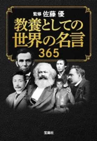 樹木希林120の遺言 死ぬときぐらい好きにさせてよ│宝島社の通販 宝島チャンネル