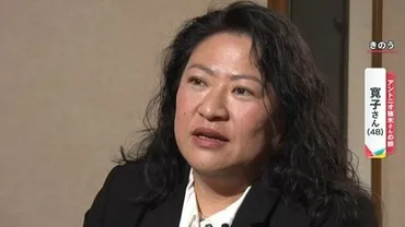 テレビ初】娘が語る父・アントニオ猪木の素顔 母・倍賞美津子との家族写真も「素晴らしい人だから悪い父親でもいい」