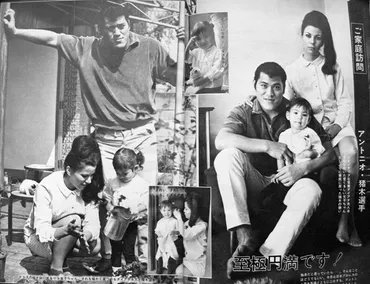 アントニオ猪木と家族たち、波乱万丈の結婚と子供達の物語？アントニオ猪木、4度の結婚と子供達。寛子、一成、そして家族の現在