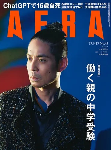 ザ・ピーナッツ伊藤エミさん死去 無言貫いた「ジュリーとの離婚」