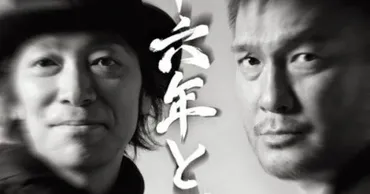 「夏の日の1993」で知られるclassの津久井克行が逝去 