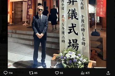 ものまね芸人RYOの騒動、ATSUSHIに似て通夜に参列し炎上？ (EXILE ATSUSHI, RYO, 炎上)ものまね芸人RYOの衝撃！通夜での騒動と波紋