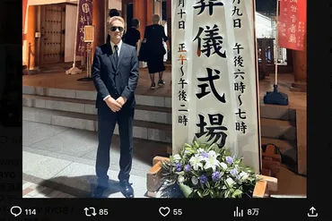 EXILE・ATSUSHIのモノマネ芸人RYO、橋幸夫さんのお通夜参列で「倫理観疑う」炎上を加速させた゛売名行動゛