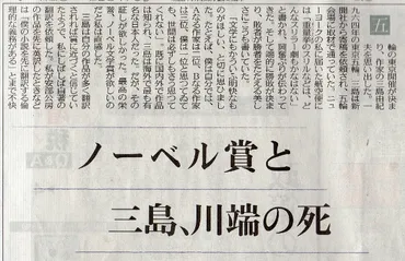 2013.10.19大宮ソニックシティ 沢田研二『Pray』セットリスト&完全レポ: DYNAMITE