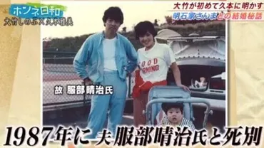 さんまと二千翔の関係
