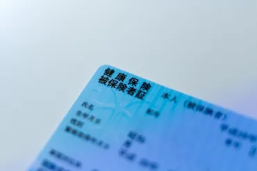 国内居住要件追加で外国人労働者に影響大の「被扶養者」を徹底解説