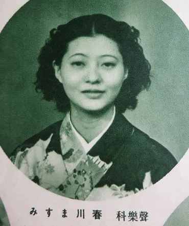 宝塚、懐かしの写真館(122)春川ますみ 〈春の感想〉『歌劇』昭和11年3月: つぶやき館 (元祖つぶやき館) 移転しました