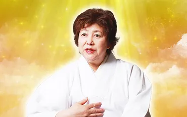 木村藤子先生とは？青森のカミサマ、霊視鑑定で未来を読み解く？木村藤子先生の霊視鑑定：予約方法から鑑定内容まで