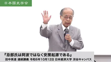 宇野隆夫と井関正昭の研究から読み解く、歴史と情報考古学の世界とは？歴史研究、考古学、そして未来への展望