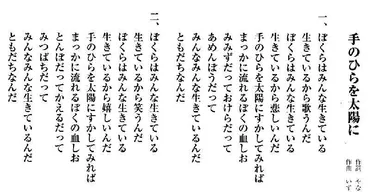 なっとく童謡・唱歌 新しいテレビ童謡(2);おかあさん,おもいでのアルバム,手のひらを太陽に,まっかな秋,森の熊さん,山の音楽家 池田小百合