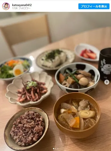 加藤茶の45歳年下妻・加藤綾菜、「愛たっぷり」な゛加藤家の食卓゛公開「丁寧な気配りを感じます」と反響 