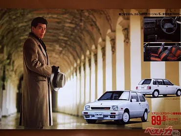 俳優 スポーツ選手… 人名を冠したクルマたち!! 世界のシグネチャーモデル