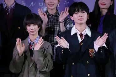 見上愛「すごくいい作品に携われた」 主演を務めたNetflix「恋愛バトルロワイヤル」に手応え : 映画ニュース 