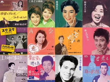 ザ・ピーナッツ 第12回紅白歌合戦