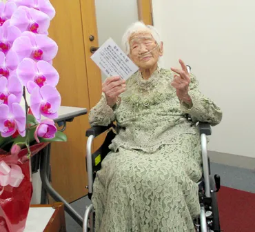 世界最高齢の田中カ子さん死去 119歳、明治から令和生き抜く：朝日新聞