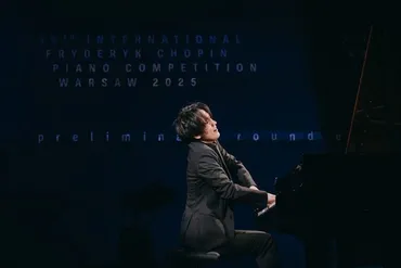 ショパンコンクール2025最新情報！(ピアニスト、予備予選、ワルシャワ？)ショパンコンクール本選へ！日本人ピアニストの熱き戦い