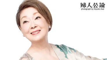 3ページ目)由紀さおり ベッドから落ちて鎖骨を骨折。手術すべきと言われたが…。マイナスの状況をどう逆転させるか瞬時に考えるのは、歌手活動で身についた癖のようなもの 表紙のひと・守りたいもの