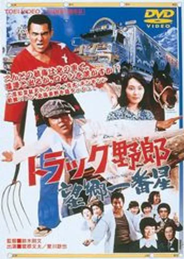 土田早苗の出演映画作品