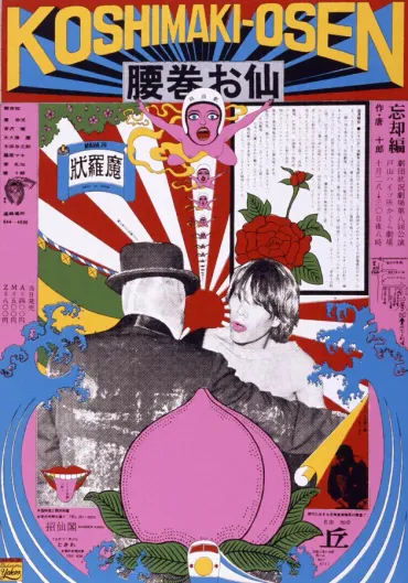 横尾忠則とは？画家としての変遷と飽くなき挑戦、そして未来への展望とは？横尾忠則の現在と未来への展望