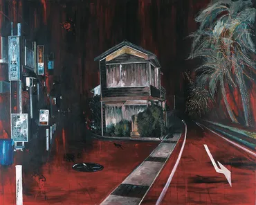 横尾忠則 ワーイ!☆Y字路