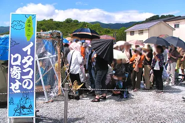 恐山のイタコ(いたこ)