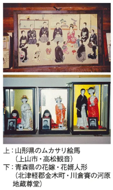 圧倒的な死に日本人はどう向き合ってきたか