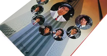 日記でこんにちわ: 『太陽にほえろ！名場面集5』