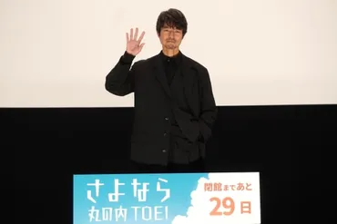 仲村トオル、中山美穂さんとの秘話を語る「ビー・バップ・ハイスクール」で一緒に映画デビュー : 映画ニュース 