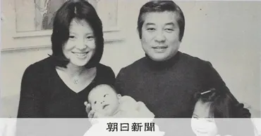 帰りを待つ女の人にならないで」 栗原はるみを変えた夫の言葉：朝日新聞