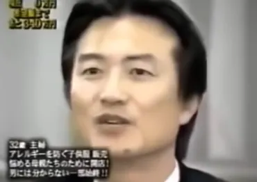 年収＆資産エグい！】南原竜樹⇒昔の若い頃の評判がイケメンすぎる！ 