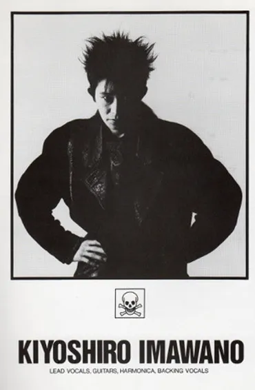 沢田研二 「KI・MA・GU・RE」: DYNAMITE