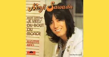 ジュリー三昧～苦労したフランスでのレコーディング～ 