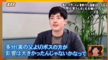 明石家さんまの息子にちか(二千翔)の病気はさんまが気功で治した!障害があるって本当?創価学会や在日の真相は