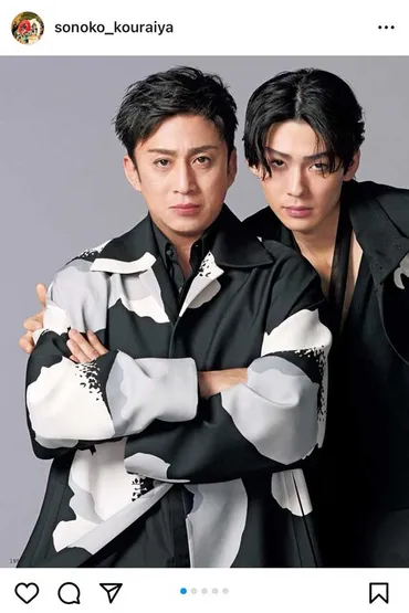 松本幸四郎、19歳長男・市川染五郎と2S「圧倒的なオーラ」「歌舞伎界1のイケメン！」 