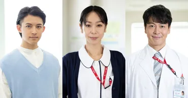 阿久津仁愛が「ナースが婚活」で矢田亜希子の助手に、遊井亮子・中林大樹らも出演（コメントあり） 