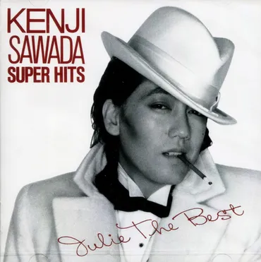 生ける伝説 沢田研二 生い立ちから魅力まで詳しく解説！ 