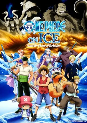 岡田准一主演『白い巨塔』第四夜は野望を果たした財前が遺族に訴えられ医療裁判へ (2019年5月24日)