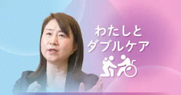 森永卓郎氏の人生とは？経済アナリストの死とコレクションに見る生き方とは？経済アナリスト 森永卓郎氏の人生と死