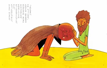 やなせたかしさんがアンパンマンに込めた「ほんとうの正義」とは 