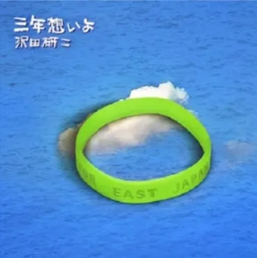 三年想いよ』ツアーと沢田研二が゛今゛に生きる理由 演歌・歌謡曲 All About