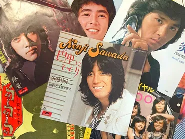 男性アイドルはこうして生まれた 沢田研二、新御三家、たのきん、少年隊 麗しき昭和の少年たち