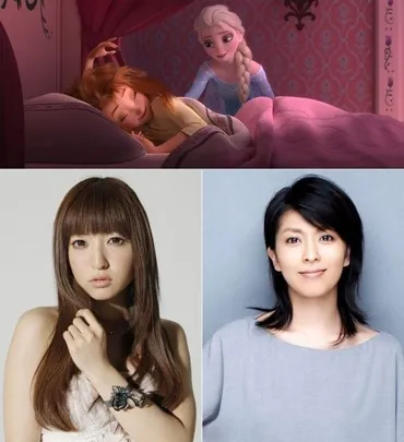 松たか子＆神田沙也加、「アナと雪の女王」短編アニメで再び姉妹に！歌声も披露 : 映画ニュース 