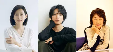 木村多江×桐山漣×吉行和子『あとかたの街』8月14日放送 マンガを織り交ぜる新感覚ドラマに