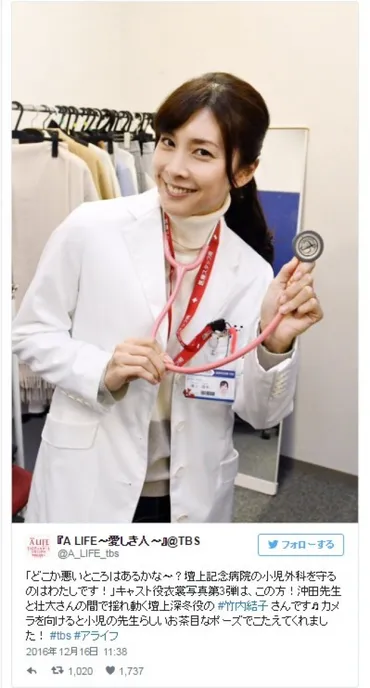 『A LIFE～愛しき人～』と竹内結子：木村拓哉、再会と喪失…そして今？木村拓哉と竹内結子の共演を振り返る