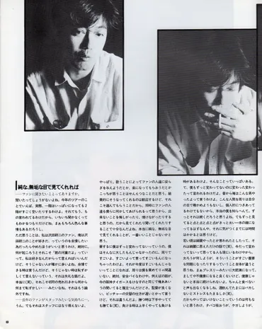 沢田研二 「きわどい季節」: DYNAMITE