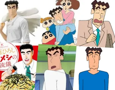 野原ひろし勤務先の会社肩書きや年収は？マスオ波平との比較まとめ 