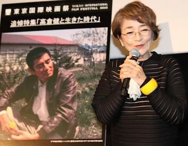 倍賞千恵子が語る、高倉健の死「二度と出てこないタイプの俳優」(画像4/5)