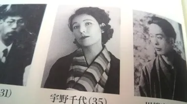 宇野千代ーー゛お昼寝でもするように寝た寝たという方は初めて゛というかわいい逸話