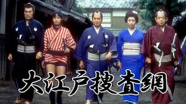 時代劇☆大江戸捜査網「かわら版武士道」<HDリマスタ-版>(BSテレ東)の番組情報ページ