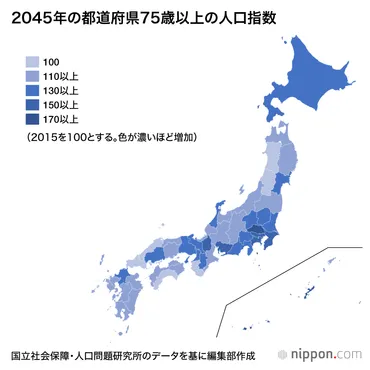 2045年の東京は高齢者であふれる : 大都市こそ対策を講ずべし!